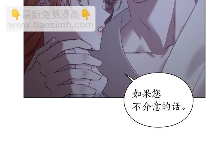 第85话 父子相见！58