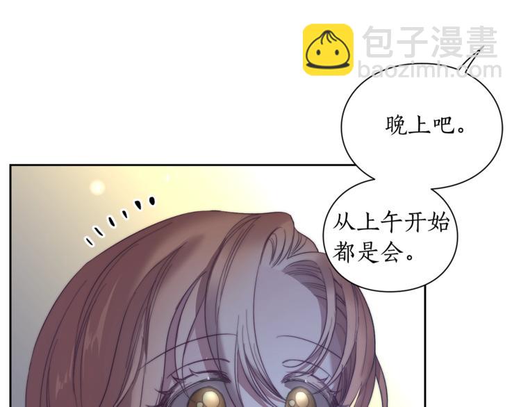 第85话 父子相见！59