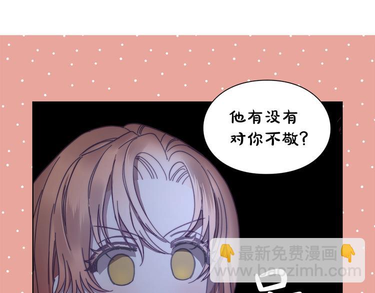 第85话 父子相见！61