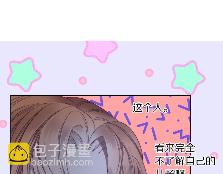 第85话 父子相见！63