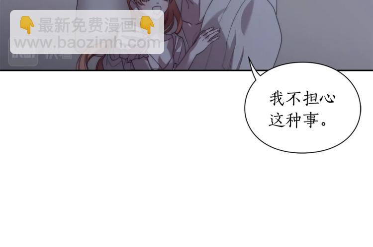 第85话 父子相见！67