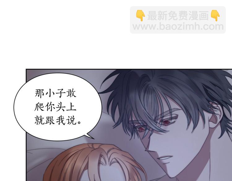 第85话 父子相见！68