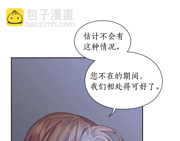 第85话 父子相见！70