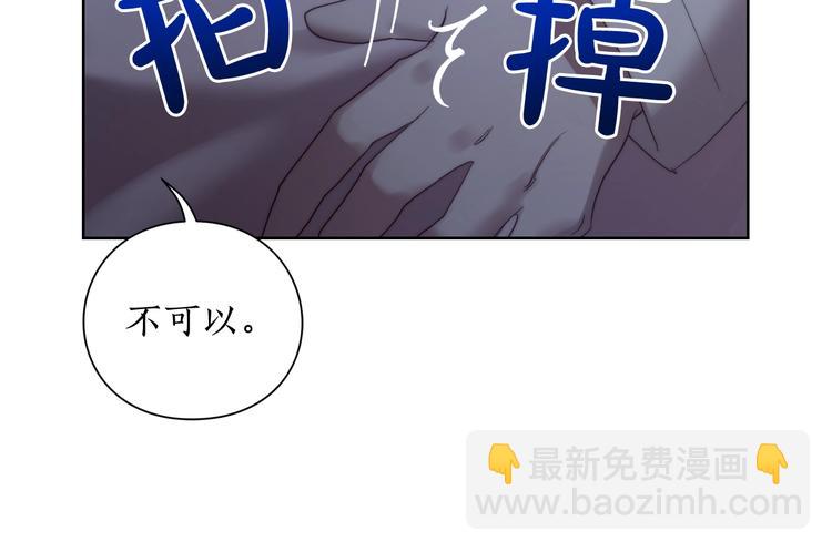 第85话 父子相见！8