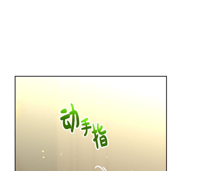 第85话 父子相见！87