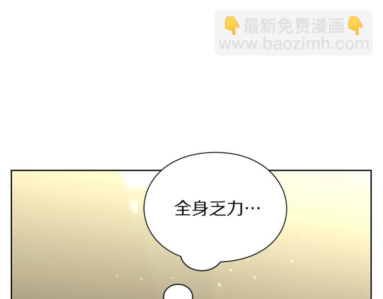 第85话 父子相见！89
