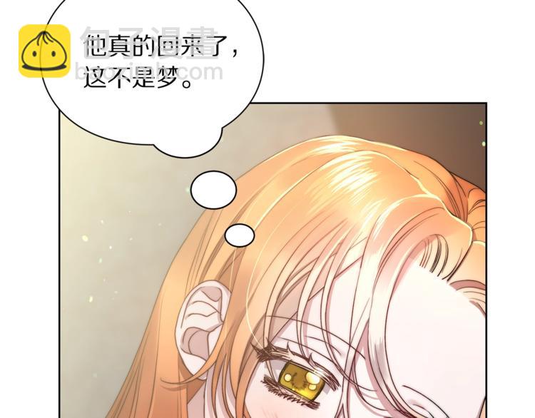 第85话 父子相见！95
