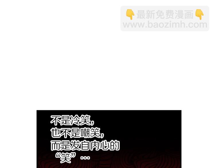 第86话 公爵醋了104