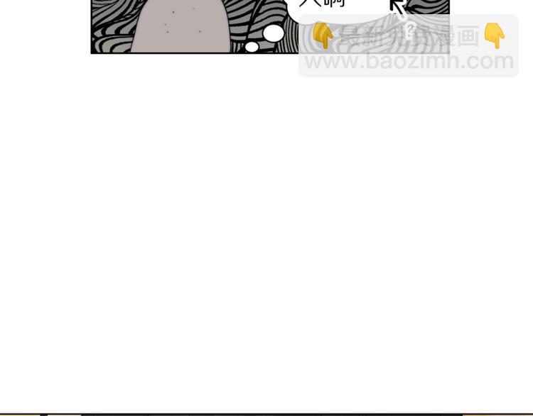 第86话 公爵醋了106