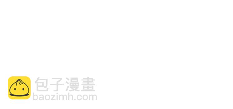 第86话 公爵醋了110