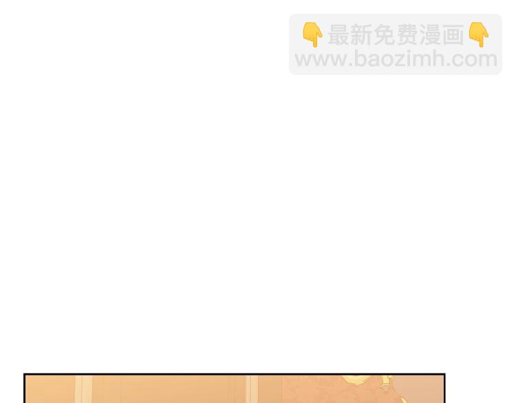 第86话 公爵醋了111