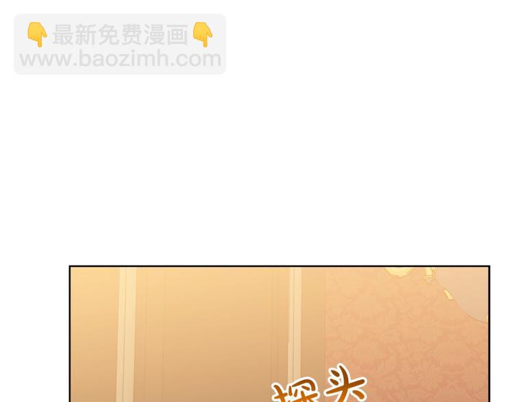第86话 公爵醋了114