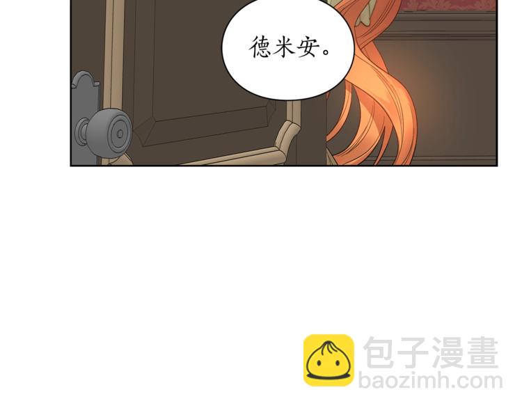 第86话 公爵醋了116