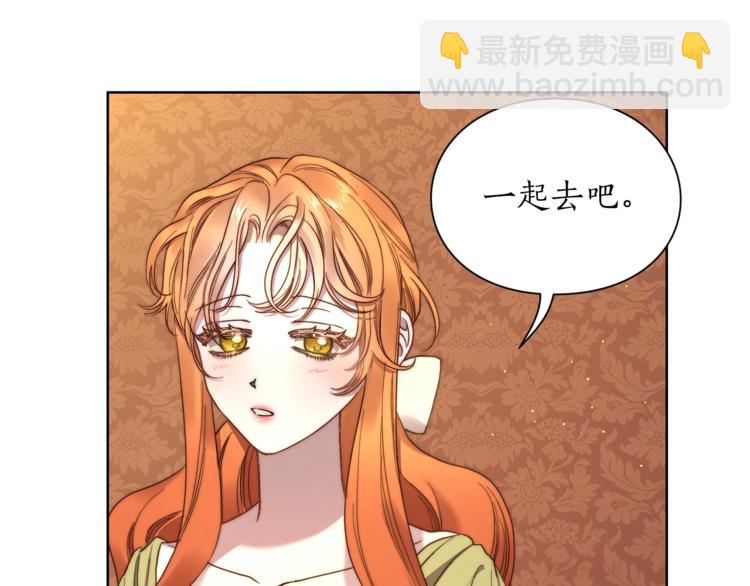 第86话 公爵醋了120