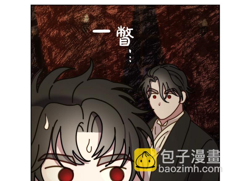 第86话 公爵醋了125