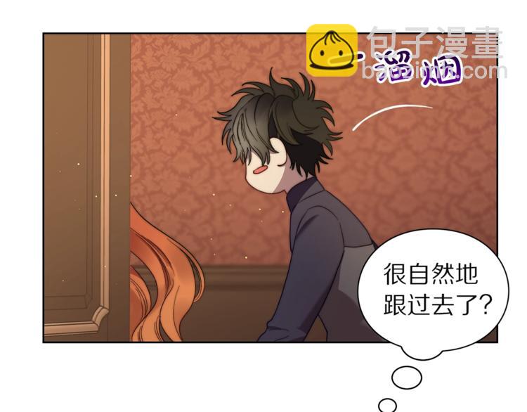 第86话 公爵醋了128