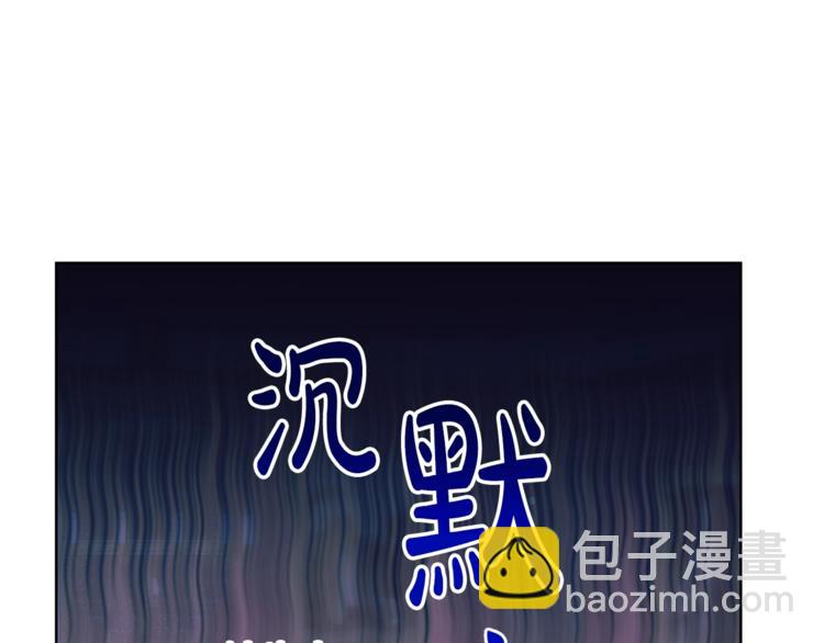 第86话 公爵醋了13