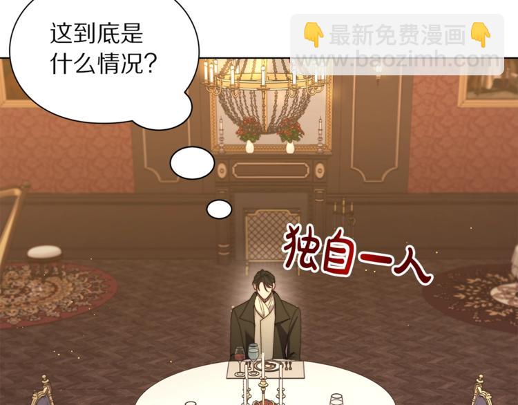 第86话 公爵醋了132