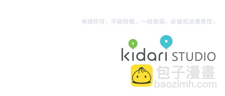 第86话 公爵醋了134