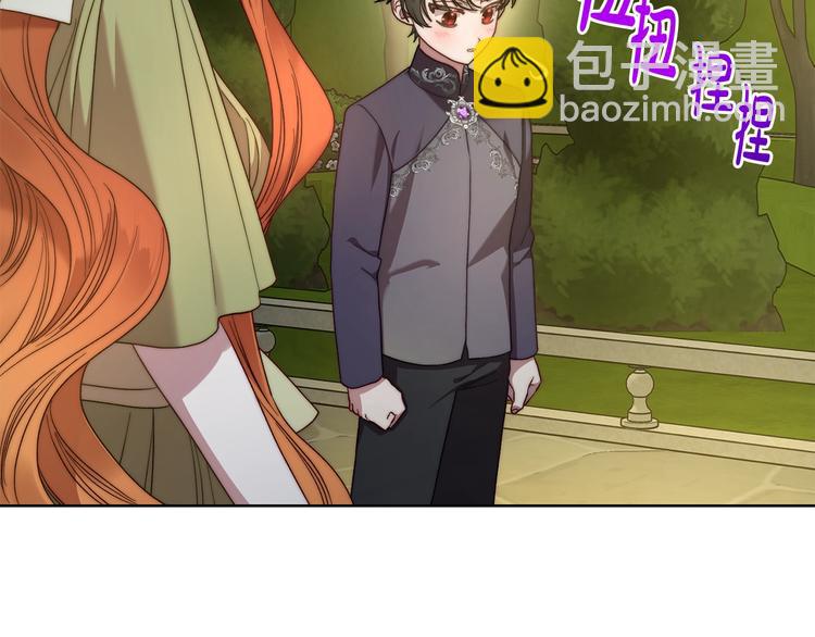 第86话 公爵醋了137