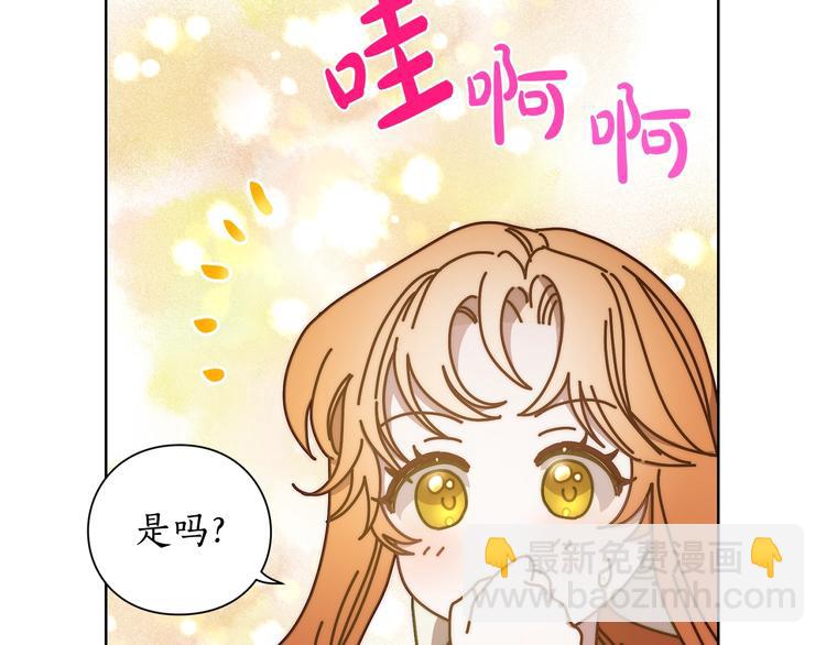 第86话 公爵醋了139