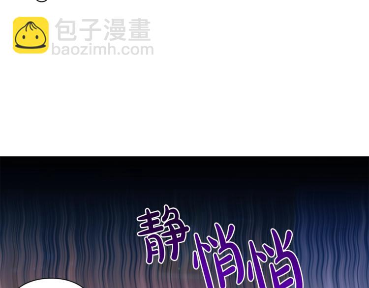 第86话 公爵醋了15