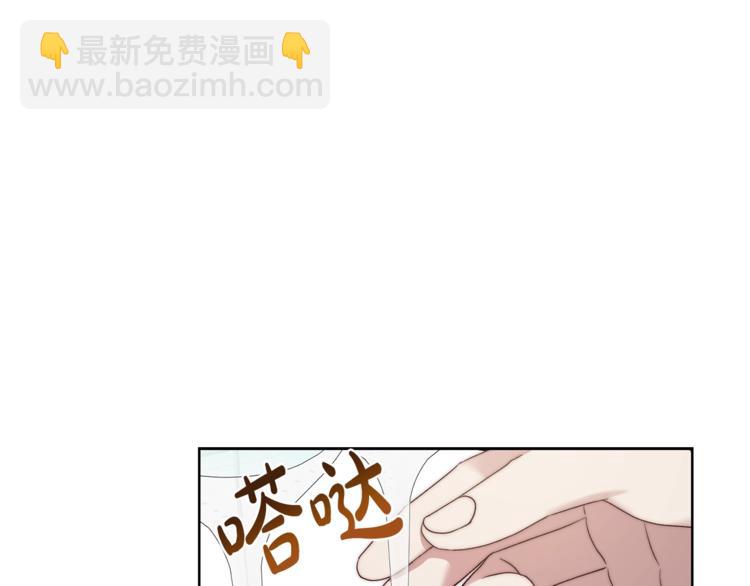 第86话 公爵醋了28