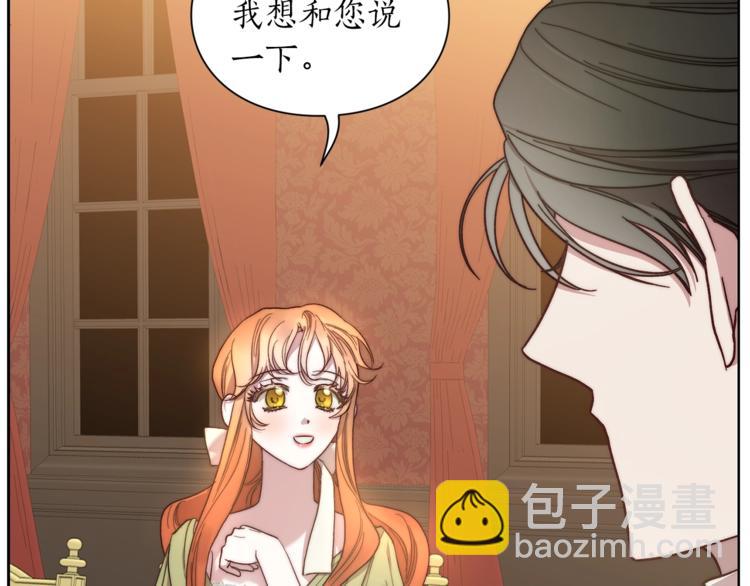 第86话 公爵醋了32