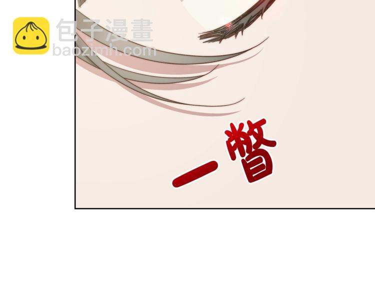 第86话 公爵醋了35