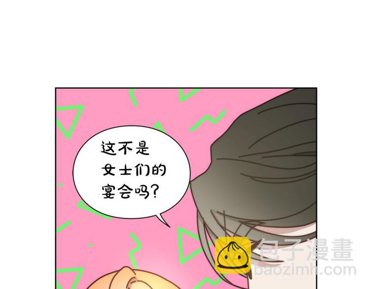 第86话 公爵醋了38