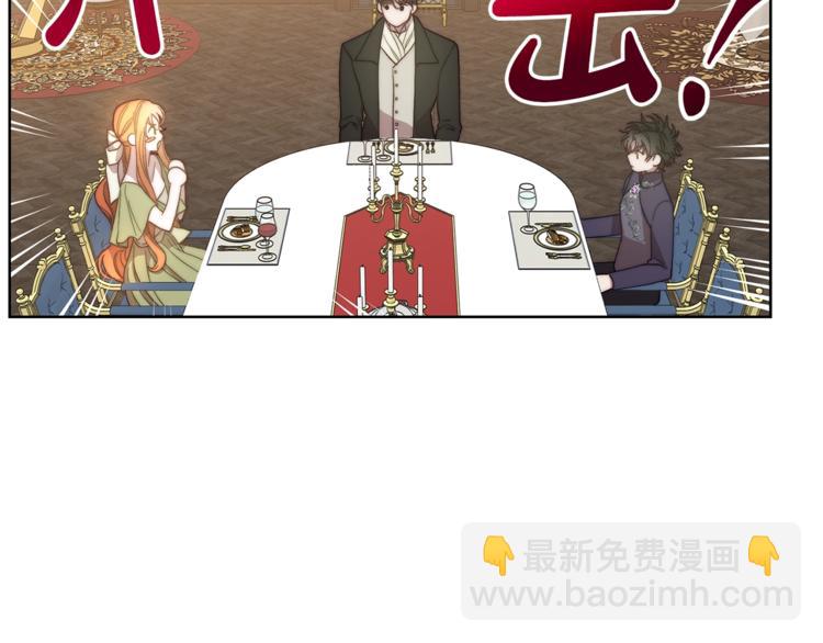 第86话 公爵醋了42