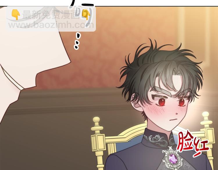 第86话 公爵醋了45