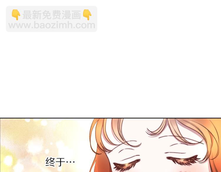 第86话 公爵醋了5