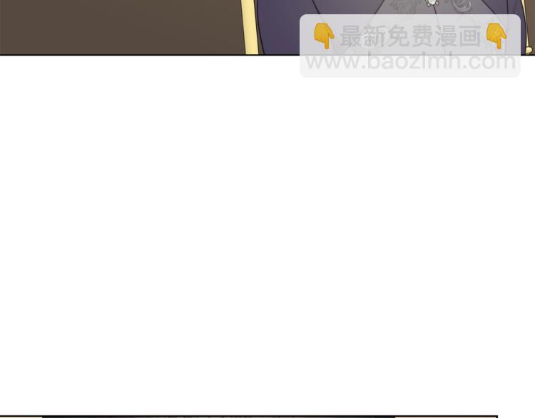第86话 公爵醋了50