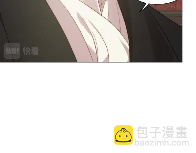 第86话 公爵醋了52