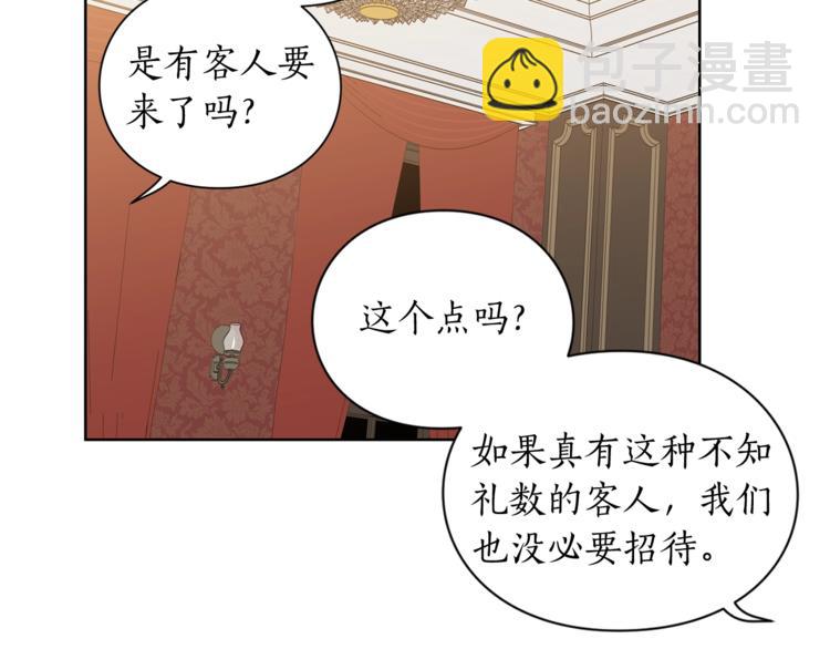 第86话 公爵醋了59
