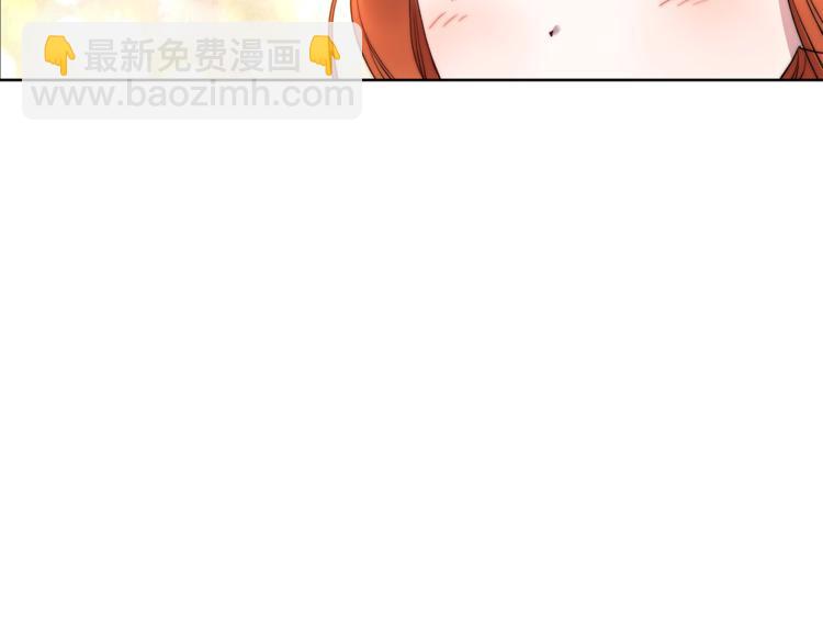 第86话 公爵醋了6