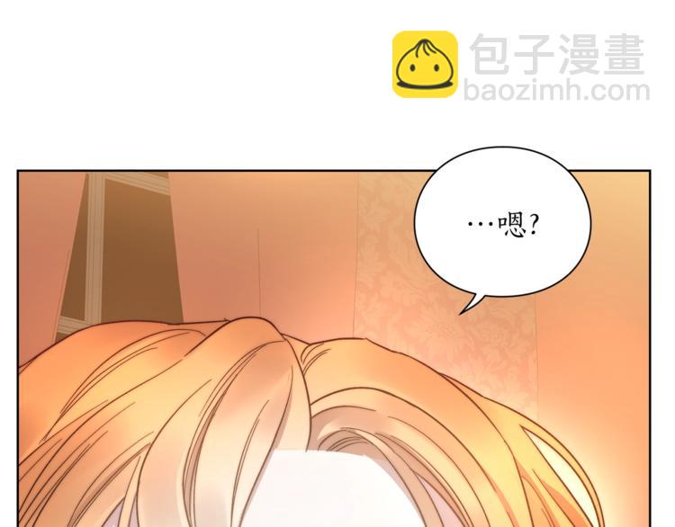 第86话 公爵醋了65