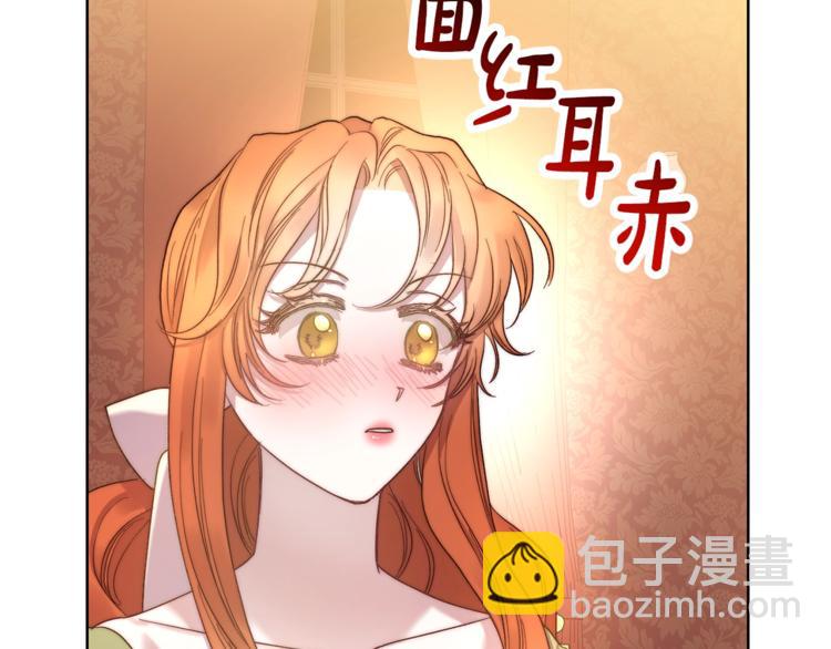 第86话 公爵醋了74