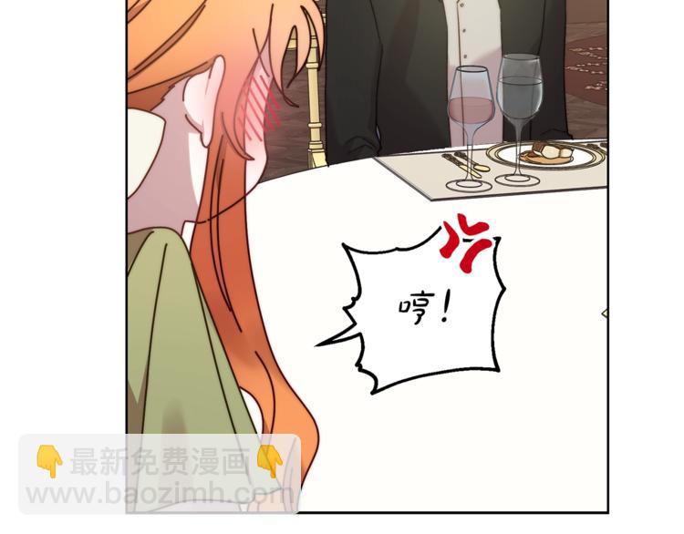 第86话 公爵醋了79