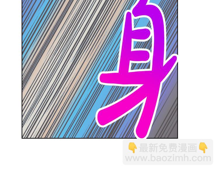 第86话 公爵醋了82