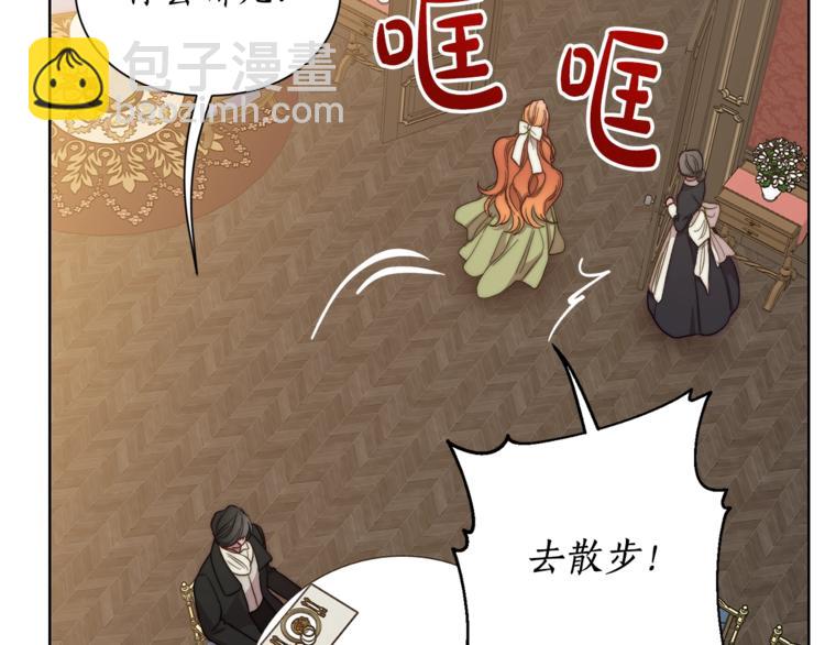 第86话 公爵醋了84