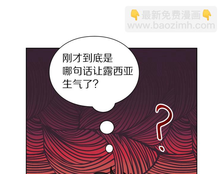 第86话 公爵醋了88