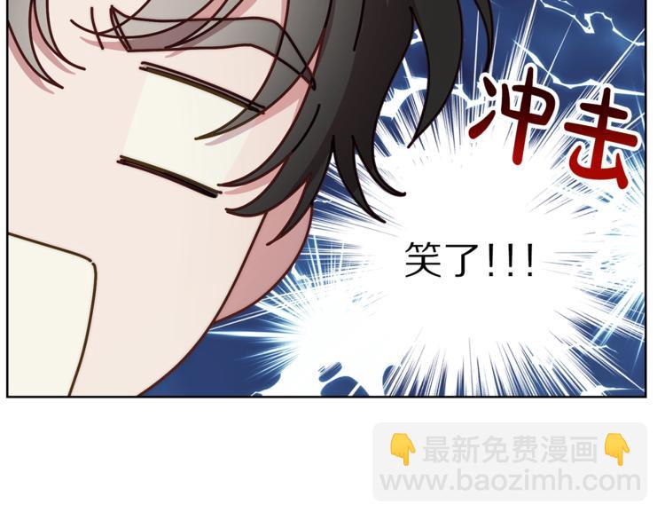 第86话 公爵醋了99