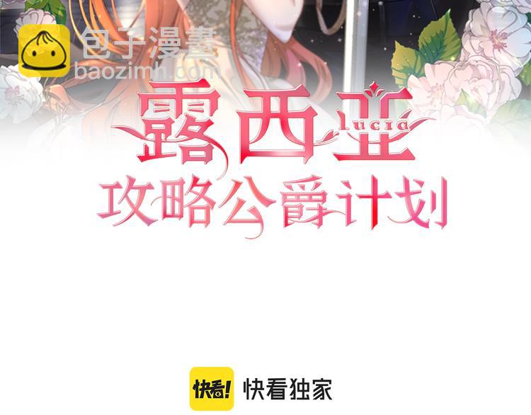 第87话 第一次摸头1