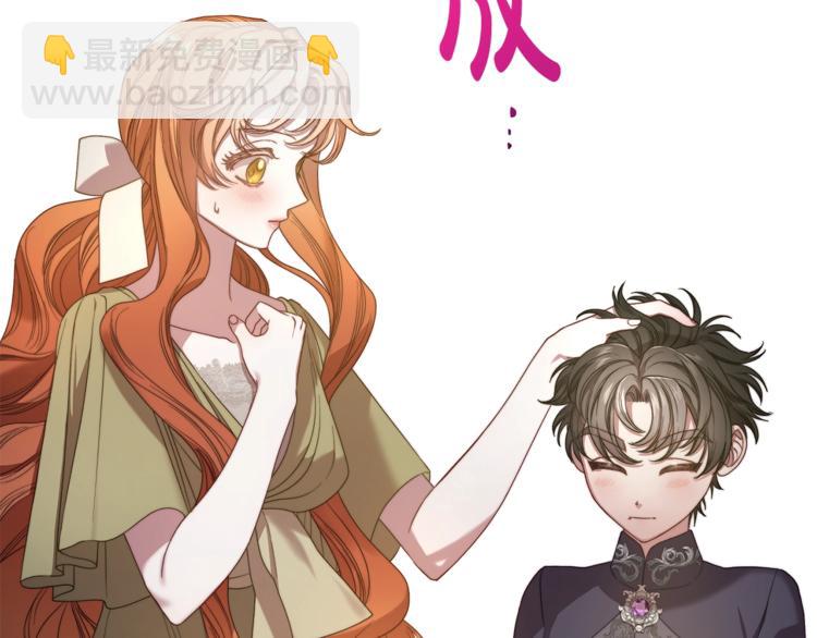 第87话 第一次摸头119