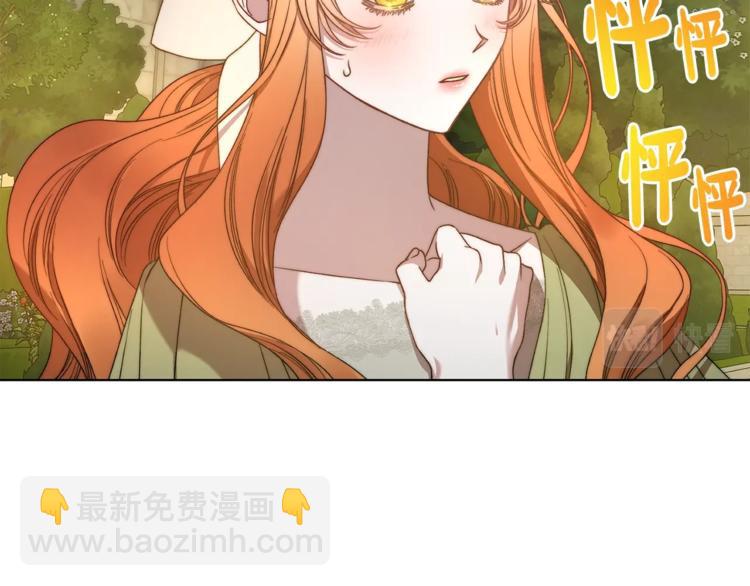 第87话 第一次摸头121