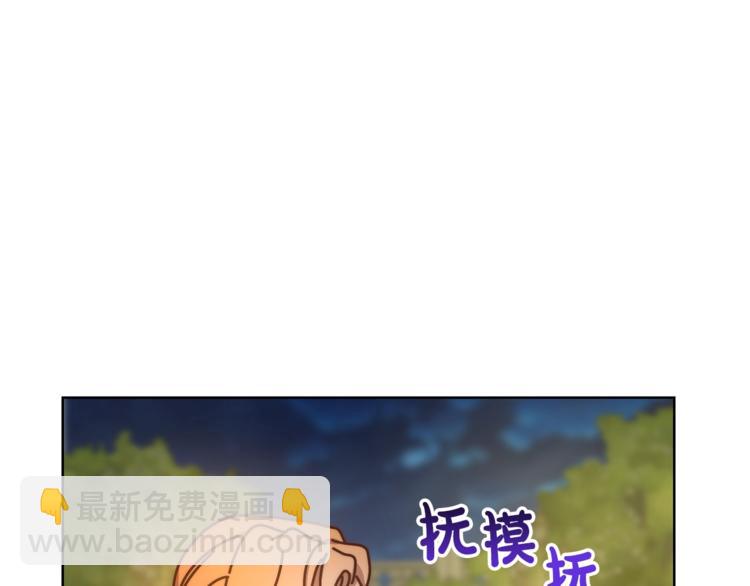 第87话 第一次摸头125
