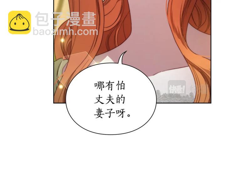 第87话 第一次摸头13