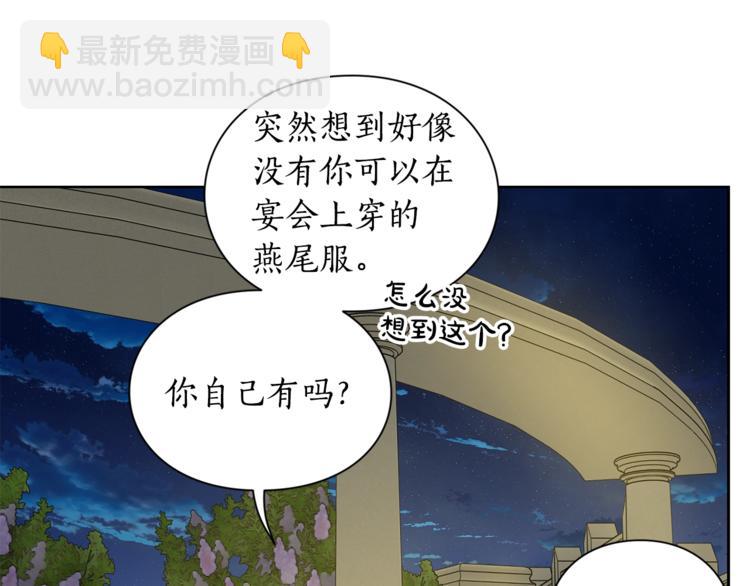 第87话 第一次摸头137